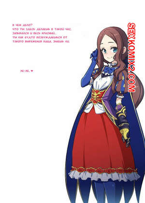 Порно комикс Fate Grand Order. Penis Training Story Порно комикс Fate Grand Order. Penis Training Story