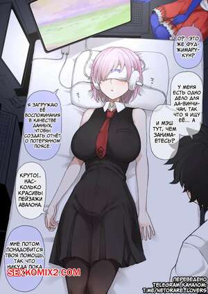 Порно комикс Fate Grand Order. Работы за Сентябрь и Октябрь 2024. Terasu MC Порно комикс Fate Grand Order. Работы за Сентябрь и Октябрь 2024. Terasu MC