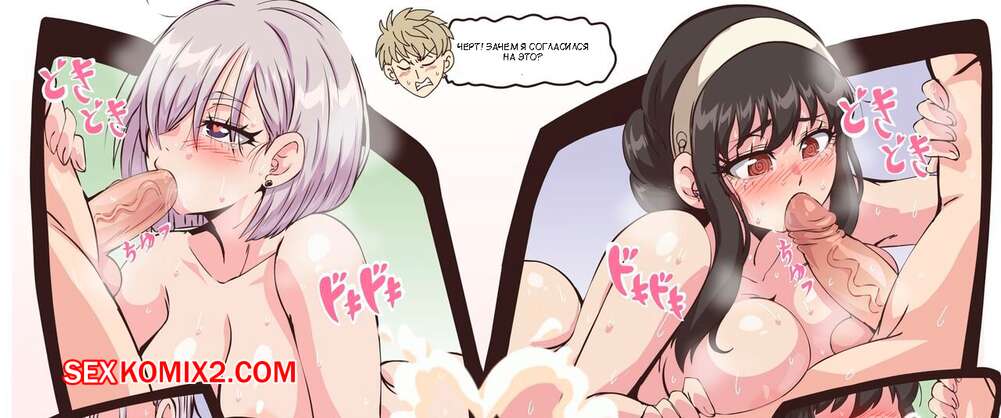 porno-komiks-fiona-i-jor-sorevnuyutsya-za-loida-Fiona-And-Yor-Competing-For-Loid-Hornygraphite-2023-10-16/porno-komiks-fiona-i-jor-sorevnuyutsya-za-loida-Fiona-And-Yor-Competing-For-Loid-Hornygraphite-2023-10-16-876662243.jpg