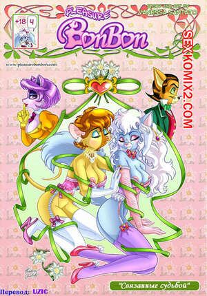 Порно комикс Фурри. Связанные судьбой Порно комикс Фурри. Связанные судьбой