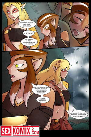 Порно комикс Фурри Ливень. Порно комикс Фурри Ливень.