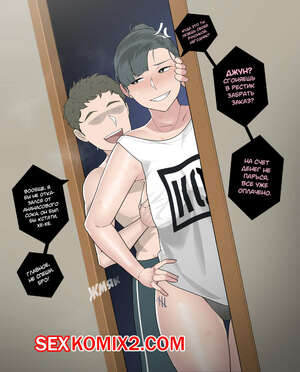 Порно комикс Gamer Big Sister. Часть 2. Ntrman Порно комикс Gamer Big Sister. Часть 2. Ntrman