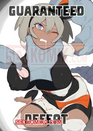 Порно комикс Гарантированное поражение. Guaranteed Defeat. Yanje Порно комикс Гарантированное поражение. Guaranteed Defeat. Yanje