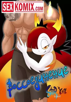 Порно комикс Гекапу Воссоединение. Порно комикс Гекапу Воссоединение.