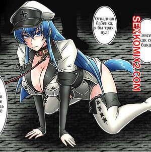 Порно комикс аниме Генерал Эсдес прогулка посреди ночи. Mayonaka no Sanpo. Esdeath Shogun Порно комикс аниме Генерал Эсдес прогулка посреди ночи. Mayonaka no Sanpo. Esdeath Shogun