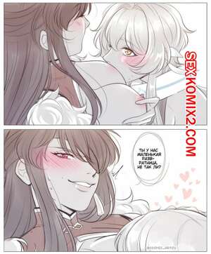 Порно комикс Genshin Impact. Арты. Часть 2. cosmic artsu