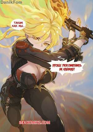 Порно комикс Genshin Impact. Мавуика. Mavuika. Frozen Spider Lily Порно комикс Genshin Impact. Мавуика. Mavuika. Frozen Spider Lily