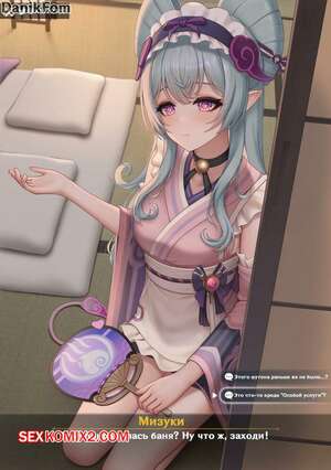 Порно комикс Genshin Impact. Мизуки. Mizuki. Kie Порно комикс Genshin Impact. Мизуки. Mizuki. Kie
