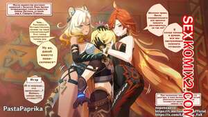 Порно комикс Genshin Impact. Natlan, Mavuika, Xilonen. PastaPaprika Порно комикс Genshin Impact. Natlan, Mavuika, Xilonen. PastaPaprika