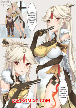 Порно комикс Genshin Impact. Нин Гуан. Ningguang Порно комикс Genshin Impact. Нин Гуан. Ningguang