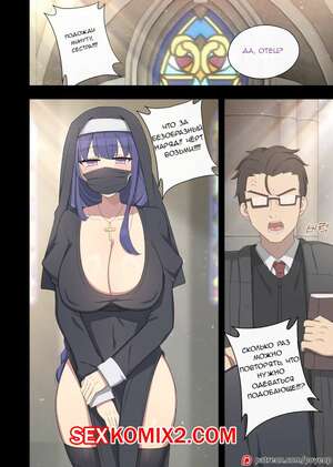 Порно комикс Genshin Impact. Райден. Raiden. Poyeop Порно комикс Genshin Impact. Райден. Raiden. Poyeop