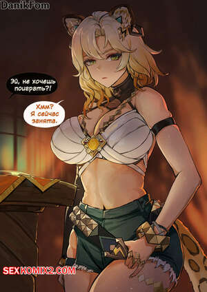 Порно комикс Genshin Impact. Шилонен Мгновенный проигрыш. Xilonen Instant Loss. Frozen Spider Lily Порно комикс Genshin Impact. Шилонен Мгновенный проигрыш. Xilonen Instant Loss. Frozen Spider Lily