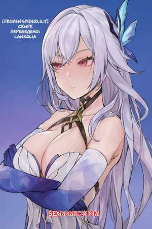 Порно комикс Genshin Impact. Скирк. Skirk. Frozenspiderlily. Порно комикс Genshin Impact. Скирк. Skirk. Frozenspiderlily.