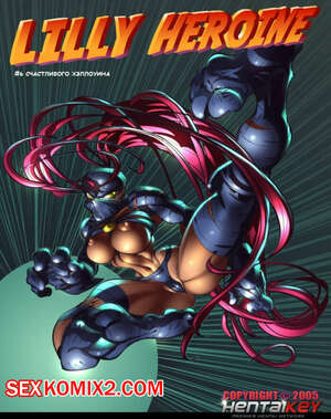 Порно комикс Героиня Лили. Счастливого Хэллоуина Порно комикс Героиня Лили. Счастливого Хэллоуина