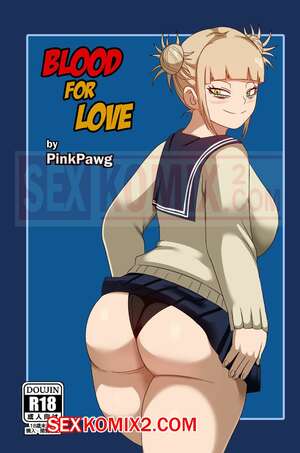 Порно комикс Геройская академия. Кровь за любовь. Pink Pawg. Порно комикс Геройская академия. Кровь за любовь. Pink Pawg.