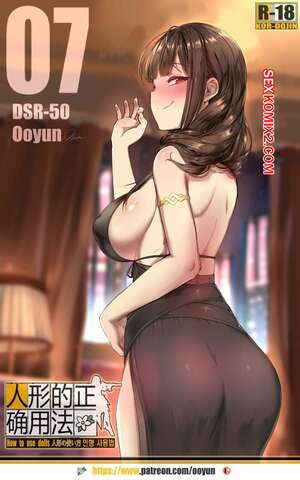 Порно комикс Girls Frontline. Как использовать кукол. Ooyun Порно комикс Girls Frontline. Как использовать кукол. Ooyun