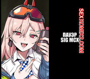 Порно комикс Girls Frontline. SIG MCX. Часть 11. banssee Порно комикс Girls Frontline. SIG MCX. Часть 11. banssee