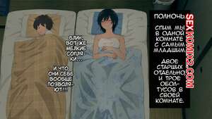 Порно комикс Глупые обстоятельства одной многодетной семьи. Часть 2. Kemuri Haku Порно комикс Глупые обстоятельства одной многодетной семьи. Часть 2. Kemuri Haku