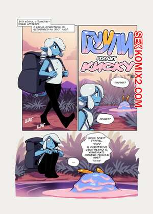 Порно комикс Глуупи получает киску. Gloopy Got The Goots. Noill Порно комикс Глуупи получает киску. Gloopy Got The Goots. Noill