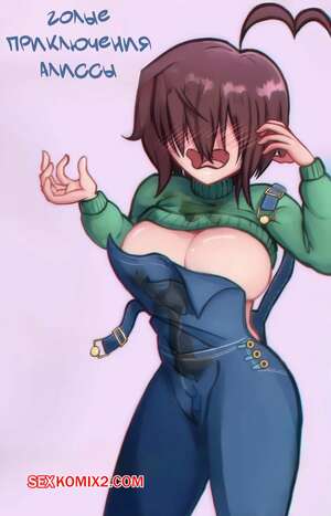 Порно комикс Голые приключения Алиссы. Alyssas Naked Adventures. LewdSyrup. Порно комикс Голые приключения Алиссы. Alyssas Naked Adventures. LewdSyrup.