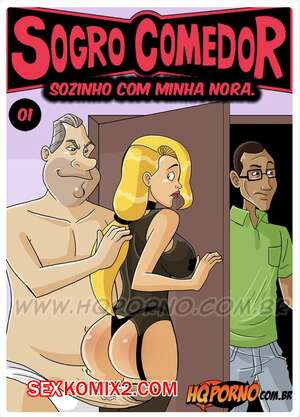 Порно комикс Голодный тесть. Часть 1. Наедине с невесткой. Sogro Comedor. HQPorno