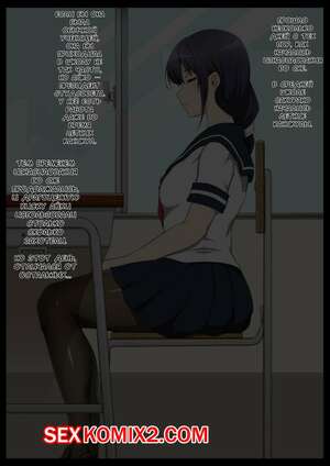 Порно комикс Гордость школы больна венерическими заболеваниями. Часть 2. kyouan Порно комикс Гордость школы больна венерическими заболеваниями. Часть 2. kyouan