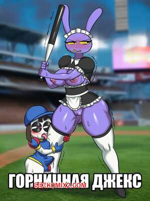 Порно комикс Горничная Джекс. Maid Jax. daimo. Порно комикс Горничная Джекс. Maid Jax. daimo.