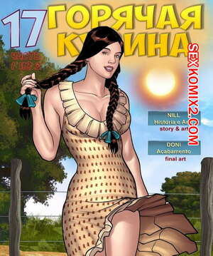 Порно комикс Горячая кузина. Часть 17. Эпизоды 1 и 2 и 3 Порно комикс Горячая кузина. Часть 17. Эпизоды 1 и 2 и 3
