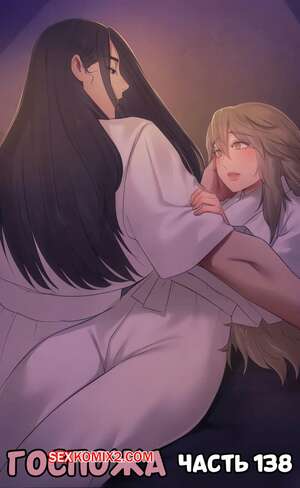 Порно комикс Госпожа. Часть 138. Madam Порно комикс Госпожа. Часть 138. Madam