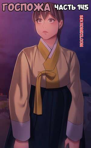 Порно комикс Госпожа. Часть 145. Madam Порно комикс Госпожа. Часть 145. Madam