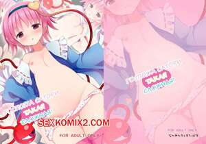 Порно комикс Госпожа Сатори такая сложная. Satorisama to Cosplex. Gibuchoko. Порно комикс Госпожа Сатори такая сложная. Satorisama to Cosplex. Gibuchoko.