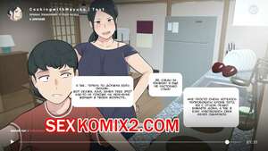 Порно комикс Готовка с Маюко. Часть 1. Ntrman Порно комикс Готовка с Маюко. Часть 1. Ntrman