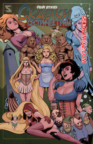 Порно комикс Grimms Girls in Fairyland Tales. Часть 2 Порно комикс Grimms Girls in Fairyland Tales. Часть 2