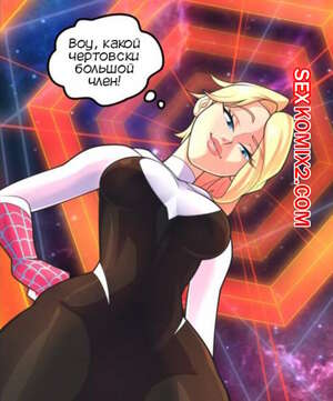 Порно комикс Гвен. Извращенный человек паук. The Perverted Spider man. Parvad Порно комикс Гвен. Извращенный человек паук. The Perverted Spider man. Parvad