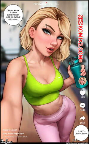 Порно комикс Гвен на тренировке. Gwen. AromaSensei. Порно комикс Гвен на тренировке. Gwen. AromaSensei.