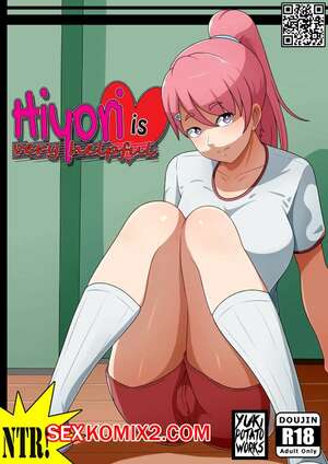 Порно комикс Хиёри очень помогает. Hiyori is very helpful. Yuki Minami. Порно комикс Хиёри очень помогает. Hiyori is very helpful. Yuki Minami.