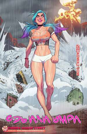 Порно комикс Хлоя и Эмбер. Езжай или умри. Хэллоуин. Ride or die. Cherry Mouse Street Порно комикс Хлоя и Эмбер. Езжай или умри. Хэллоуин. Ride or die. Cherry Mouse Street