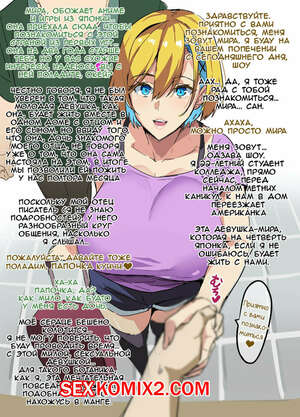 Порно комикс Homestay NTR. Takeda Hiromitsu