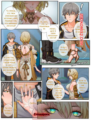 Порно комикс Honkai. Журнал Первопроходца. Часть 1. Red Rook Порно комикс Honkai. Журнал Первопроходца. Часть 1. Red Rook