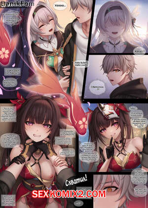 Порно комикс Honkai Star Rail. Искорка и Келус. Kie Порно комикс Honkai Star Rail. Искорка и Келус. Kie