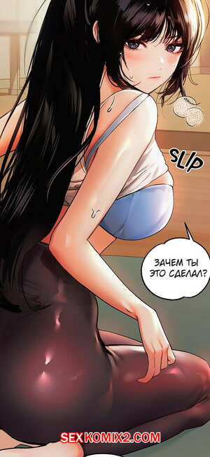 Порно комикс Хозяйка здания. Моя прекрасная нуна. Части 31 и 32 и 33 Порно комикс Хозяйка здания. Моя прекрасная нуна. Части 31 и 32 и 33