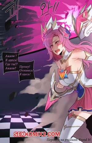 Порно комикс Идол группа Звёздный Хранитель. Часть 2. Idol group Star Guardian Порно комикс Идол группа Звёздный Хранитель. Часть 2. Idol group Star Guardian