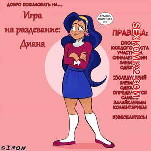 Порно комикс Игра на раздевание. Диана. DC SuperHero Girls Stripgames Порно комикс Игра на раздевание. Диана. DC SuperHero Girls Stripgames