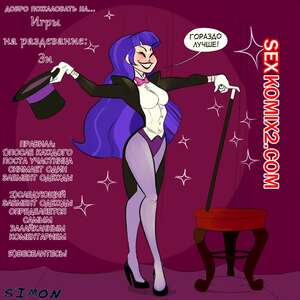 Порно комикс Игра на раздевание. Зи. DC SuperHero Girls Stripgames. Vlado Порно комикс Игра на раздевание. Зи. DC SuperHero Girls Stripgames. Vlado