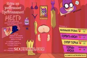 Порно комикс Игры на раздевание. Месть. DC SuperHero Girls Stripgames. Vlado Порно комикс Игры на раздевание. Месть. DC SuperHero Girls Stripgames. Vlado