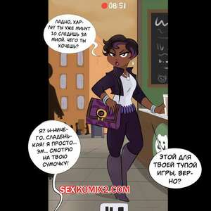 Порно комикс Игры на раздевание. Селина Кайл. DC SuperHero Girls Stripgames. Vlado Порно комикс Игры на раздевание. Селина Кайл. DC SuperHero Girls Stripgames. Vlado