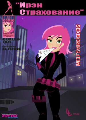 Порно комикс Ирэн страхование. JKRComix. Порно комикс Ирэн страхование. JKRComix.