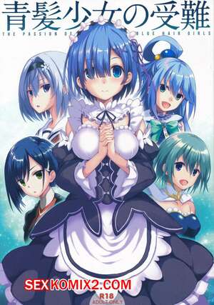 Порно комикс Испытание для синеволосоых девушек. Страсть девушек с синими волосами Порно комикс Испытание для синеволосоых девушек. Страсть девушек с синими волосами