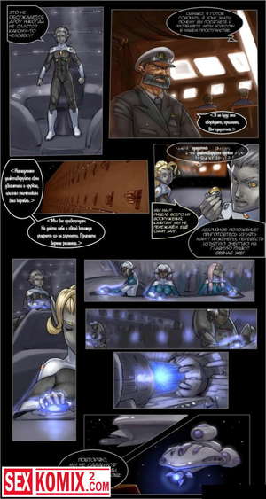 Хентай Манга Истории Дроу. Космический Век. Часть 2. Хентай Манга Истории Дроу. Космический Век. Часть 2.