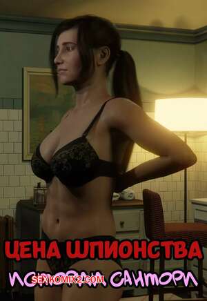 Порно комикс Истории Сантори. Часть 1. Santori Stories. Santo Fabbro. Порно комикс Истории Сантори. Часть 1. Santori Stories. Santo Fabbro.